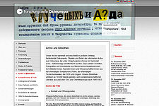 Screenshot der Website der Forschungsstelle Osteuropa 