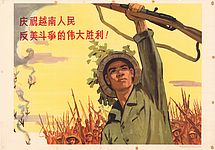 chinesisches Propagandaplakat, Druckgraphik 1964/65, picture alliance / akg-images