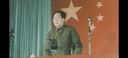 Screenshot des Lehrfilms "Die Geschichte Chinas im 20. Jahrhundert"