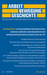 Cover des Schwerpunkthefts: An den Rändern der Revolution: Marginalisierung und Emanzipation im europäischen Revolutionszyklus ab 1917
