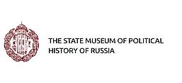 Logo The State Museum of Political History of Russia