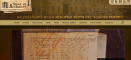 Screenshot von www.lonckoho.lviv.ua