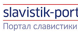 Logo Slavistik-Portal