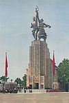Exposition Internationale des Arts et Techniques dans la Vie Moderne (Paris-1937) , le pavillon de l'URSS. Bildquelle: Wikimedia Commons, Paris 1937, Copyright "La Photolith", 4 rue Niépce, Paris - RCS Paris 354.012 Author auteur inconnu 