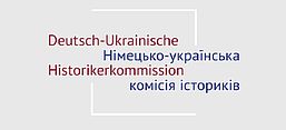 Logo der Deutsch-Ukrainischen Historikerkommission