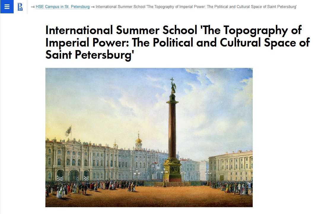 Screenshot Ankündigung der Summerschool