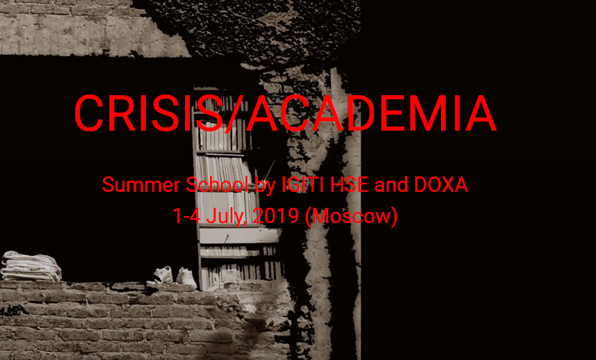 Screenshot mit Ankündigung der Summerschool auf doxajournal.ru