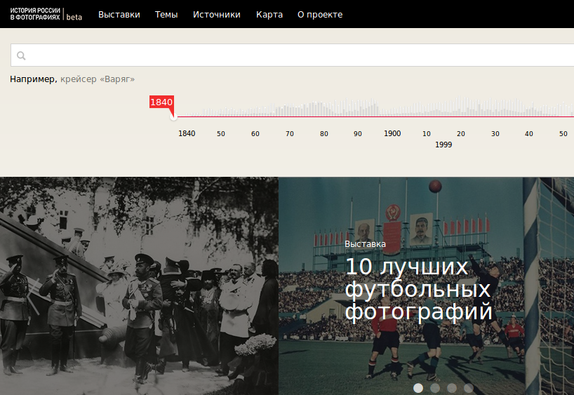 Screenshot von russiainphoto.ru