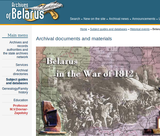 Screenshot von archives.gov.by
