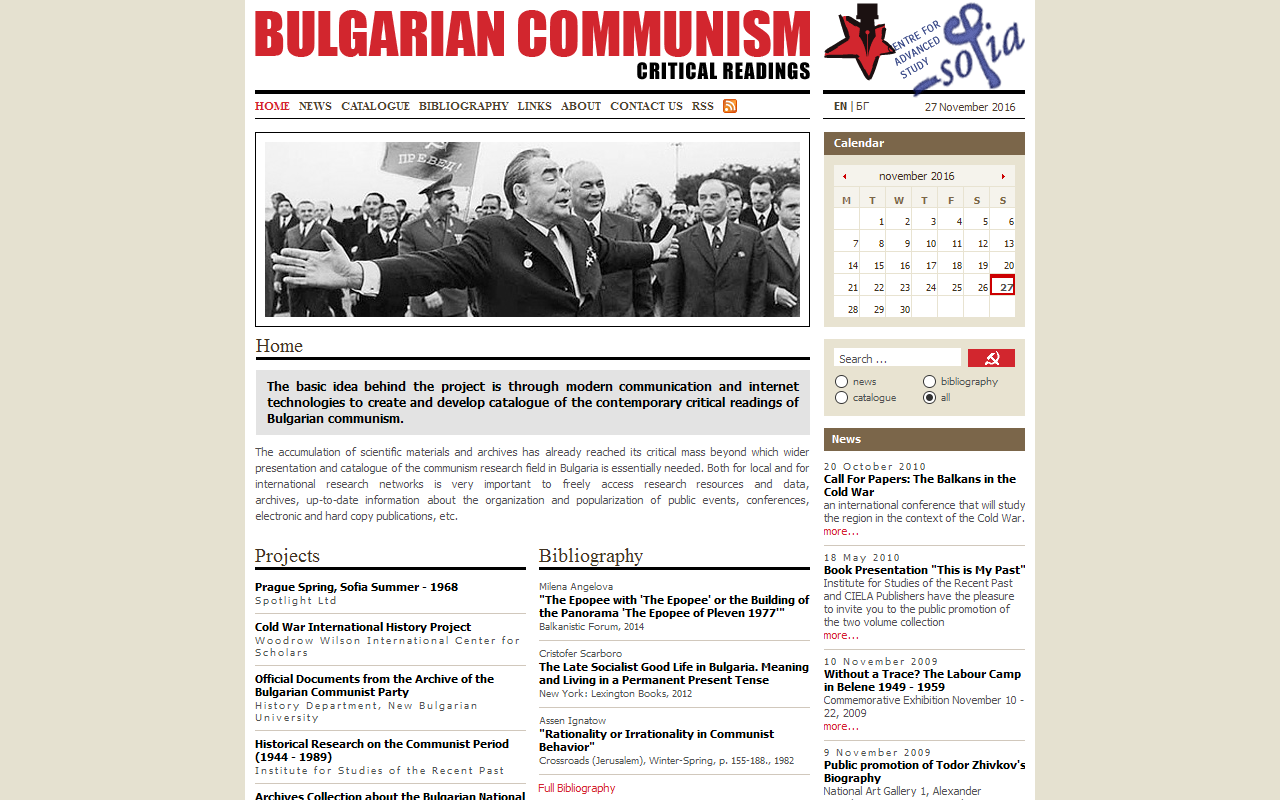 Screenshot der Website: Bulgarian Communism: Critical Readings