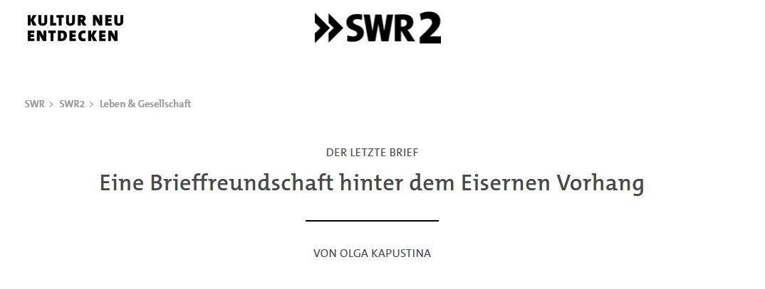 Screenshot SWR2 Webseite