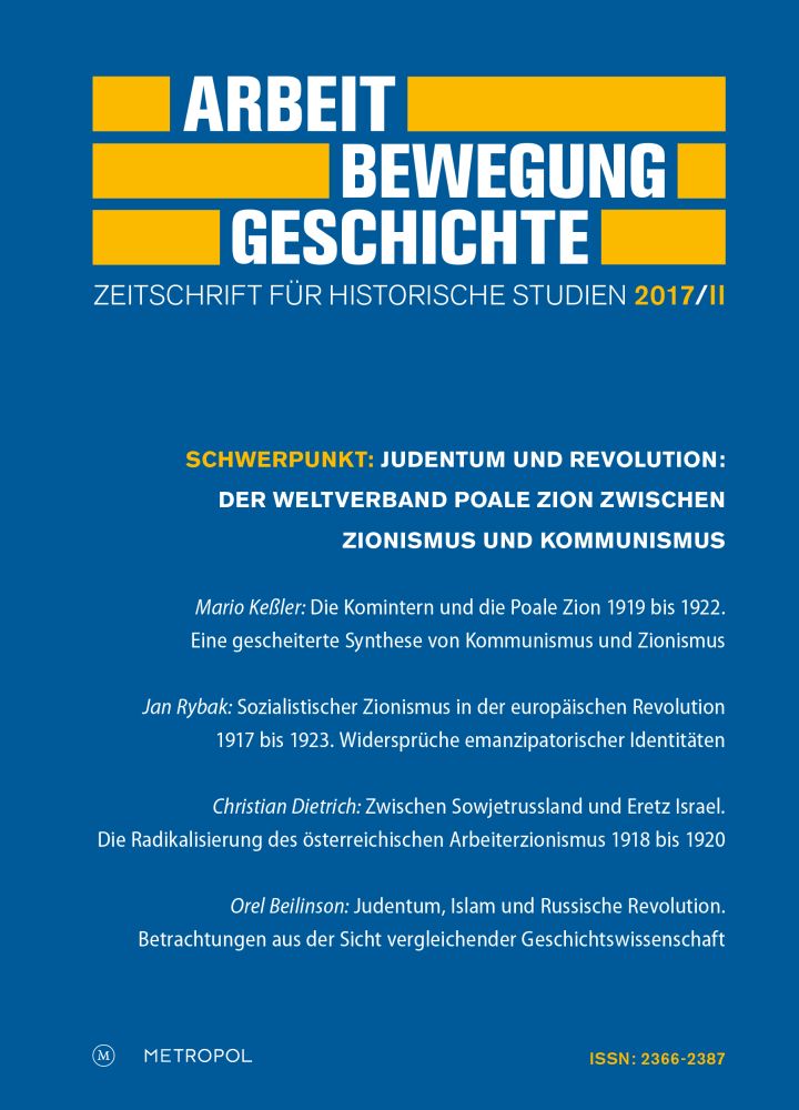 Logo der Zeitschrift Arbeit – Bewegung – Geschichte, Cover von Schwerpunktheft: Judentum und Revolution Der Weltverband Poale Zion zwischen Zionismus und Kommunismus, in: Arbeit – Bewegung – Geschichte. Zeitschrift für historische Studien 2017/II.